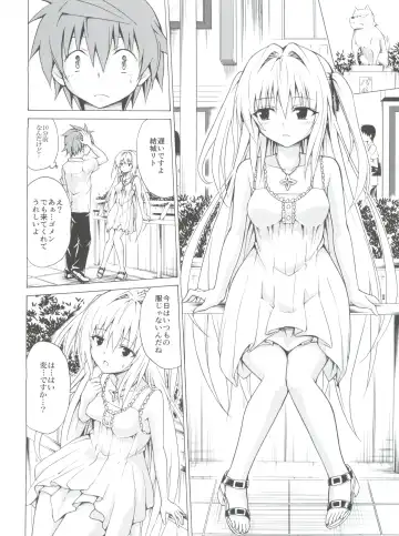 [Kasukabe Taro] Mezase! Rakuen Keikaku Vol. 4 Fhentai - Page 6