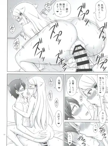 [Eiji] SeFri sae Ireba Ii. Fhentai - Page 12