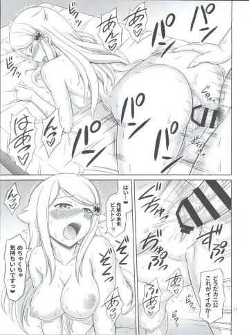 [Eiji] SeFri sae Ireba Ii. Fhentai - Page 17