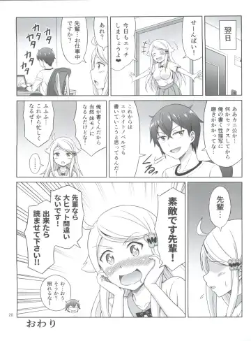 [Eiji] SeFri sae Ireba Ii. Fhentai - Page 20
