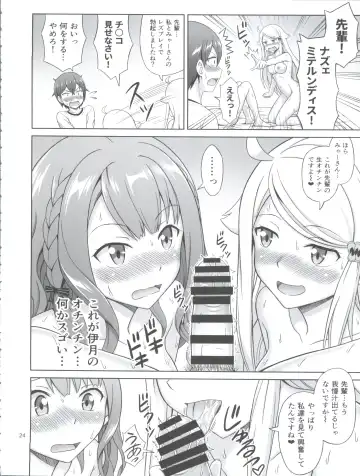 [Eiji] SeFri sae Ireba Ii. Fhentai - Page 24