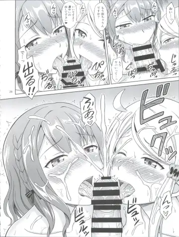 [Eiji] SeFri sae Ireba Ii. Fhentai - Page 26