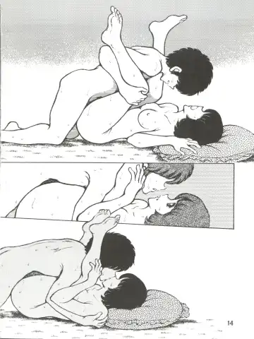 [Sharaku Seiya] Touch vol. 3 ver. 99 Fhentai - Page 14