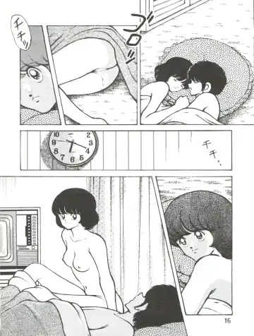 [Sharaku Seiya] Touch vol. 3 ver. 99 Fhentai - Page 16