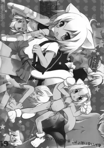 [Kamiyoshi] Ojousama To Koneko Fhentai - Page 19