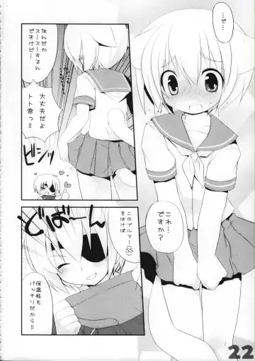 [Kamiyoshi] Ojousama To Koneko Fhentai - Page 22