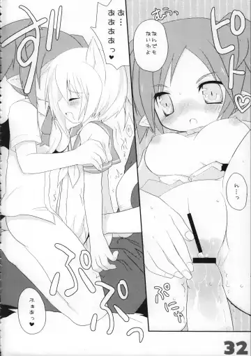 [Kamiyoshi] Ojousama To Koneko Fhentai - Page 32