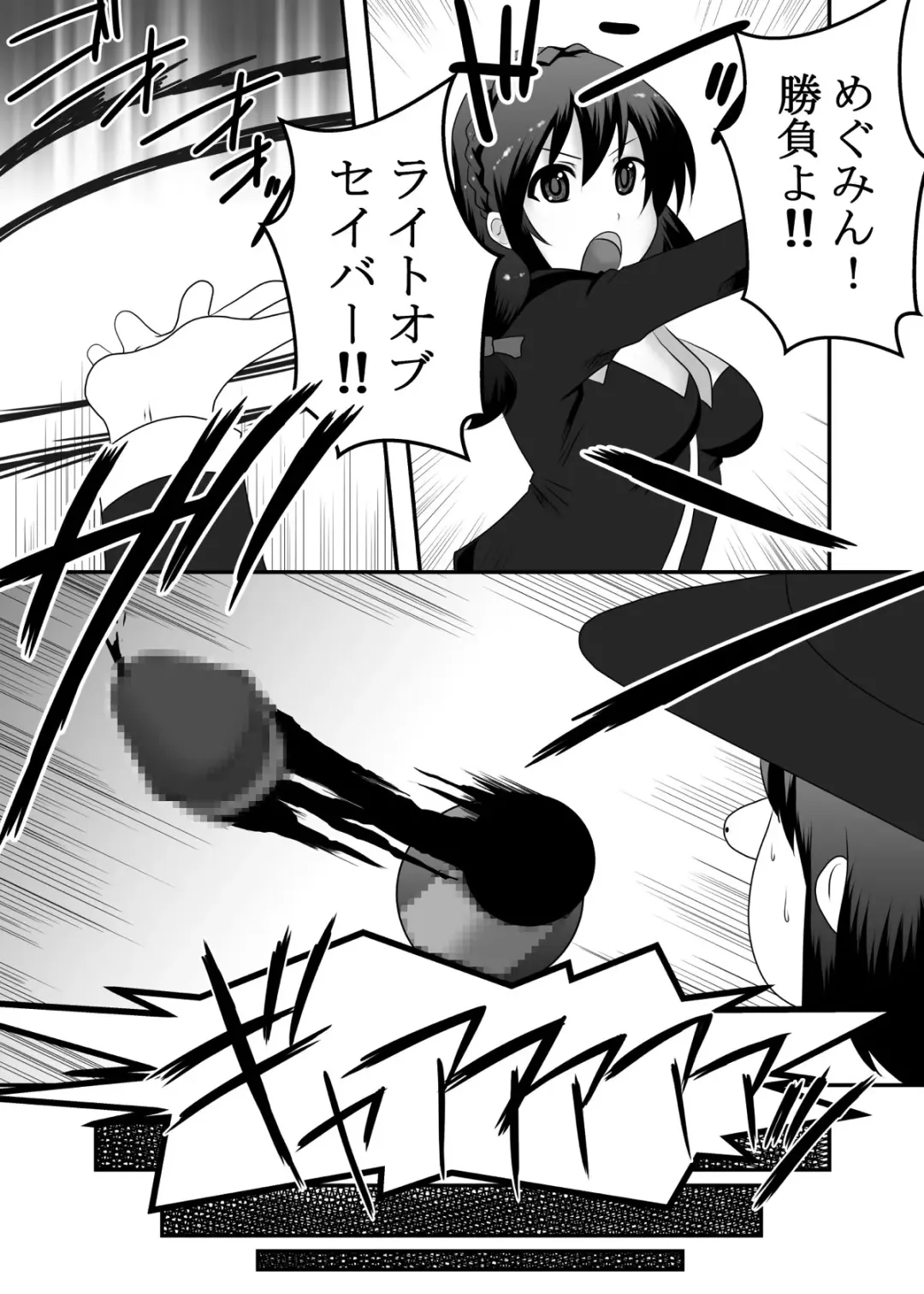 Kono Subarashii Kouin ni Shasei o! Fhentai - Page 15