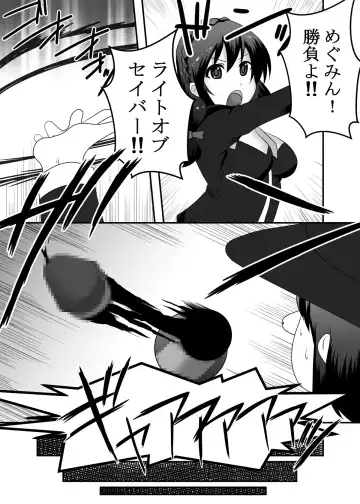 Kono Subarashii Kouin ni Shasei o! Fhentai - Page 15