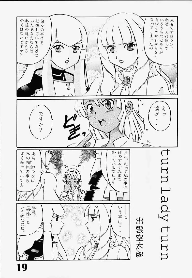 Under Blue 2000e Fhentai - Page 20