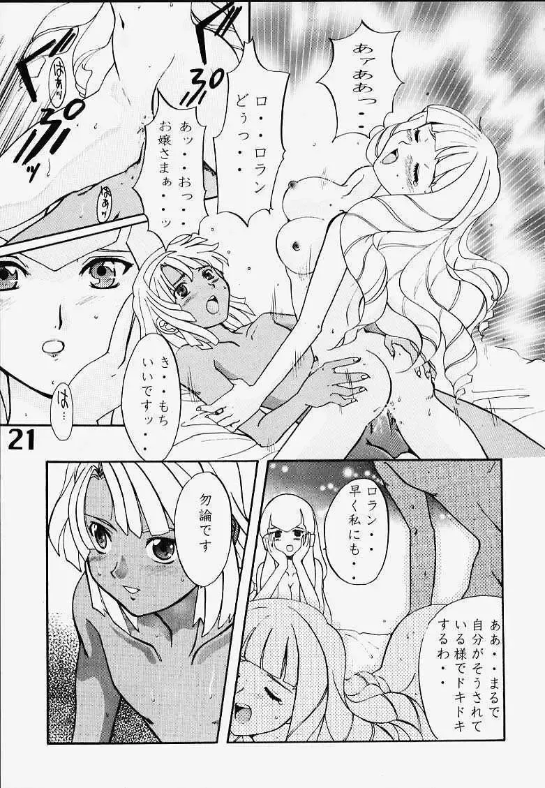 Under Blue 2000e Fhentai - Page 22