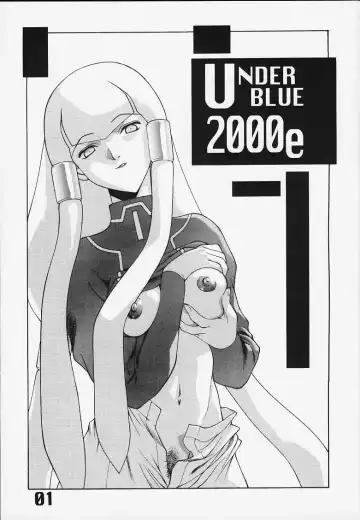 Under Blue 2000e Fhentai - Page 2