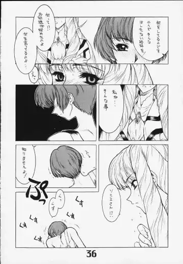 Under Blue 2000e Fhentai - Page 37