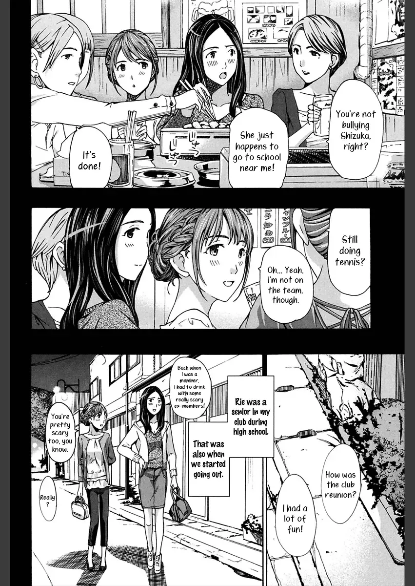 [Asagi Ryu] Omoide Tokyo | Tokyo Memories Fhentai - Page 4