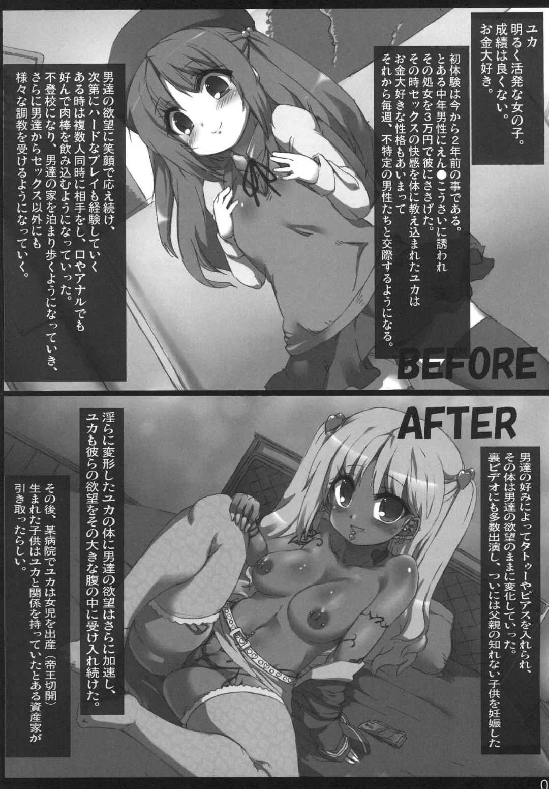 [Tokyo] Yuka Bitch Ibunka Kouryuu no Jikan Fhentai - Page 2