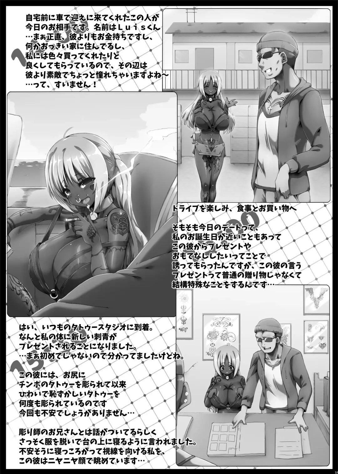 [Tokyo] Yurufuwa Yuka Life Fhentai - Page 19