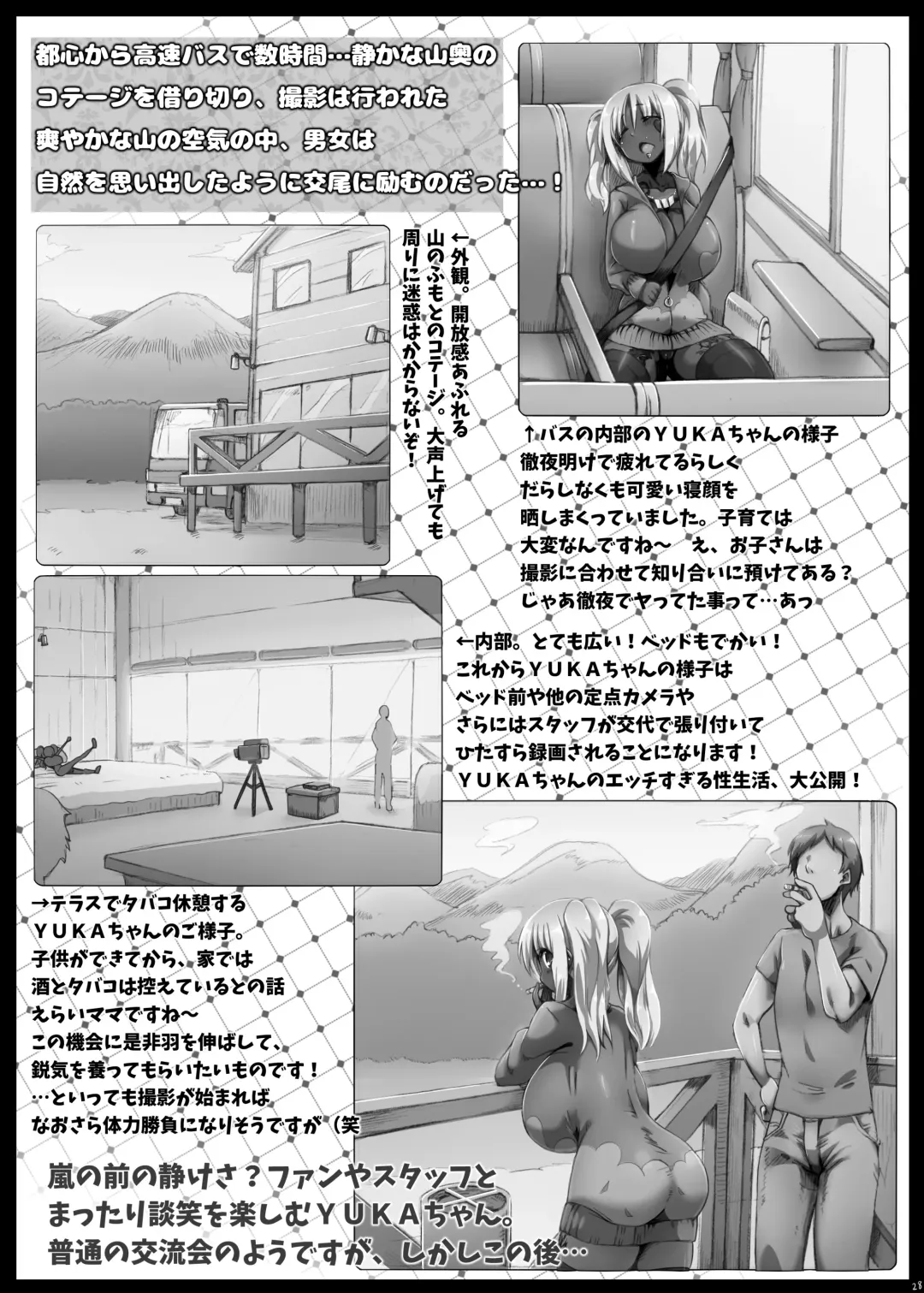 [Tokyo] Yurufuwa Yuka Life Fhentai - Page 27