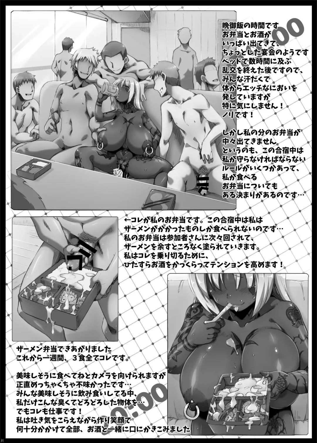 [Tokyo] Yurufuwa Yuka Life Fhentai - Page 30