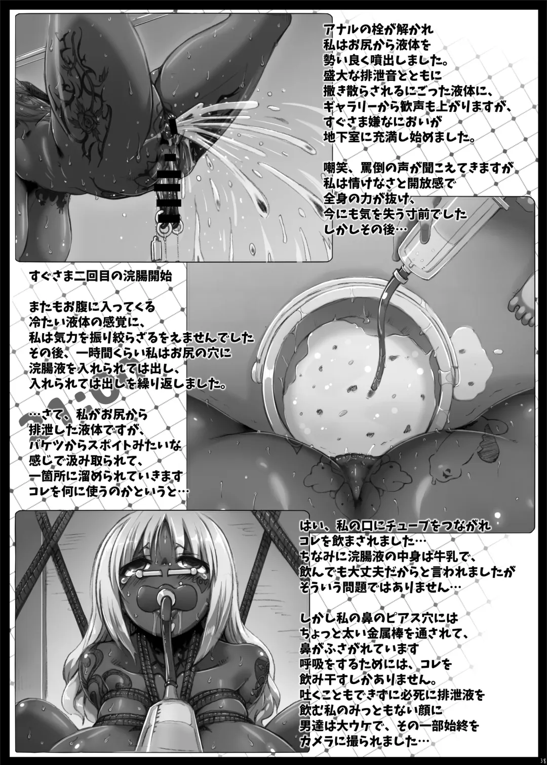 [Tokyo] Yurufuwa Yuka Life Fhentai - Page 37