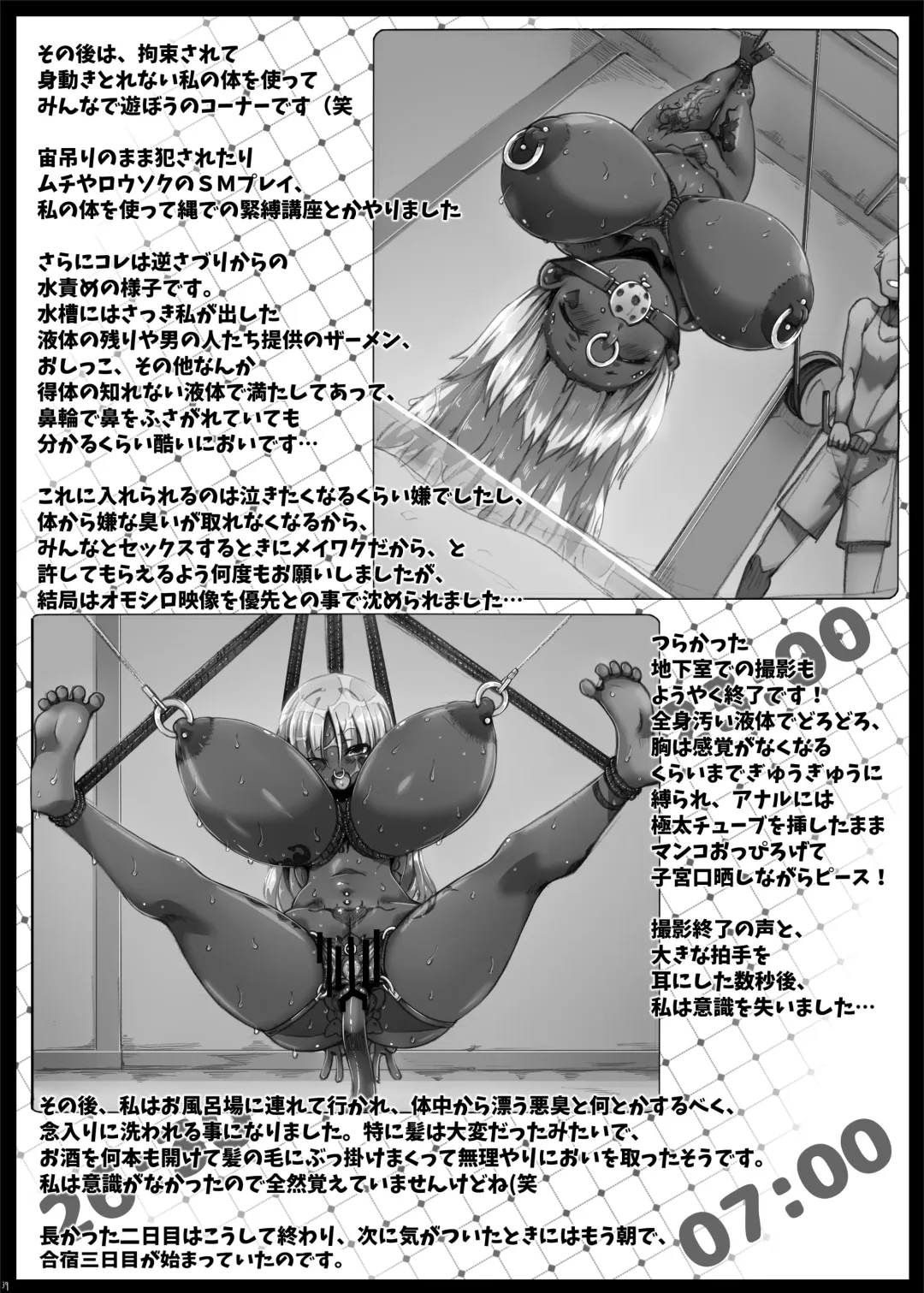 [Tokyo] Yurufuwa Yuka Life Fhentai - Page 38