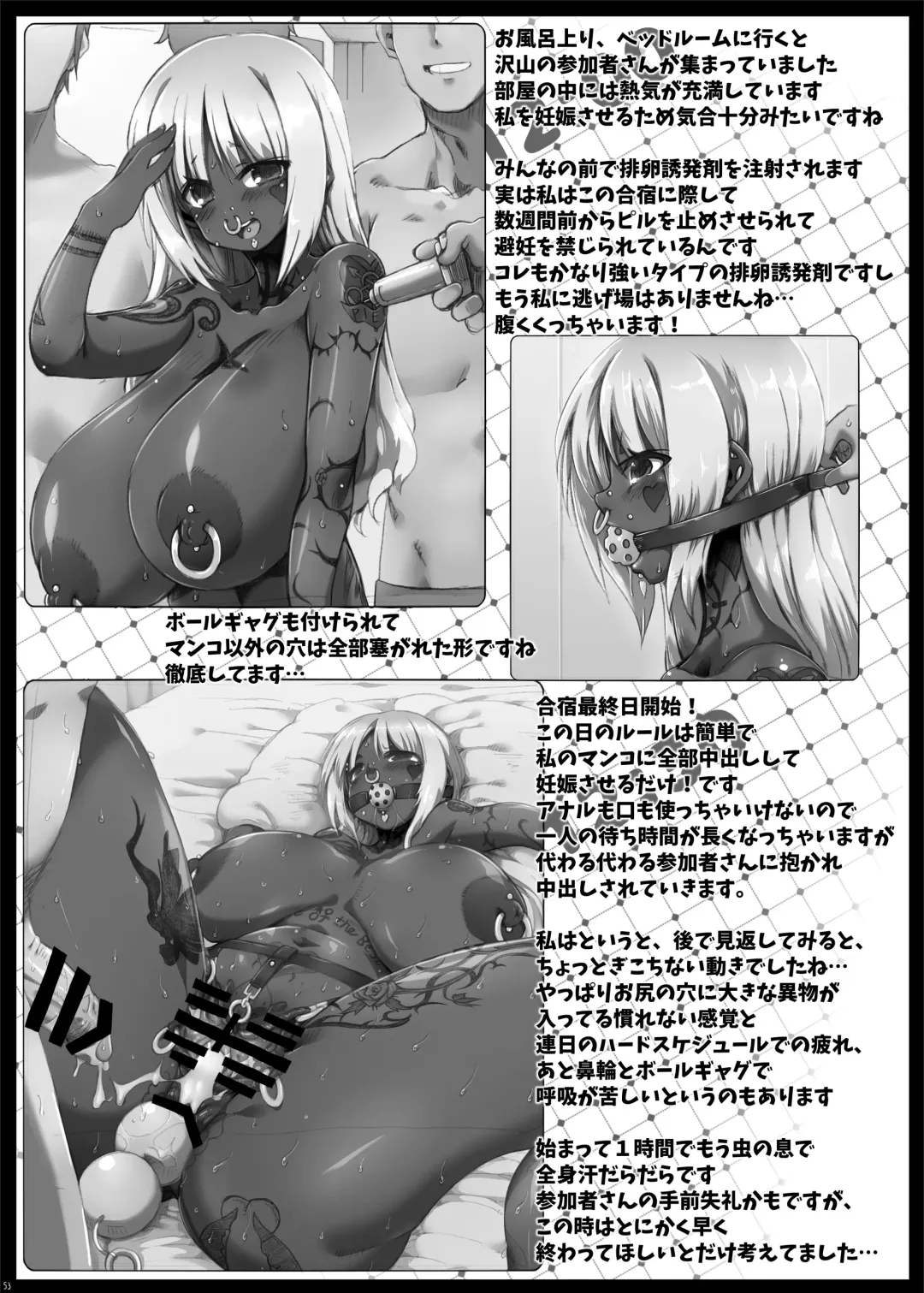 [Tokyo] Yurufuwa Yuka Life Fhentai - Page 52