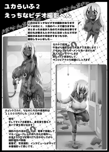 [Tokyo] Yurufuwa Yuka Life Fhentai - Page 11