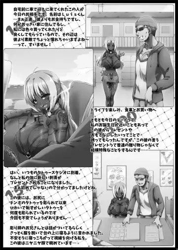 [Tokyo] Yurufuwa Yuka Life Fhentai - Page 19