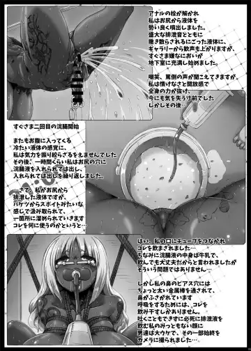 [Tokyo] Yurufuwa Yuka Life Fhentai - Page 37