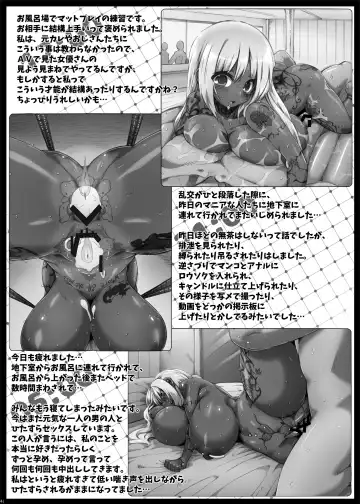 [Tokyo] Yurufuwa Yuka Life Fhentai - Page 40