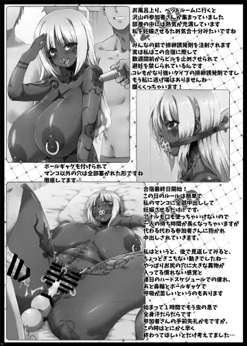 [Tokyo] Yurufuwa Yuka Life Fhentai - Page 52