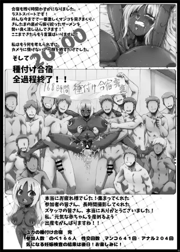 [Tokyo] Yurufuwa Yuka Life Fhentai - Page 55