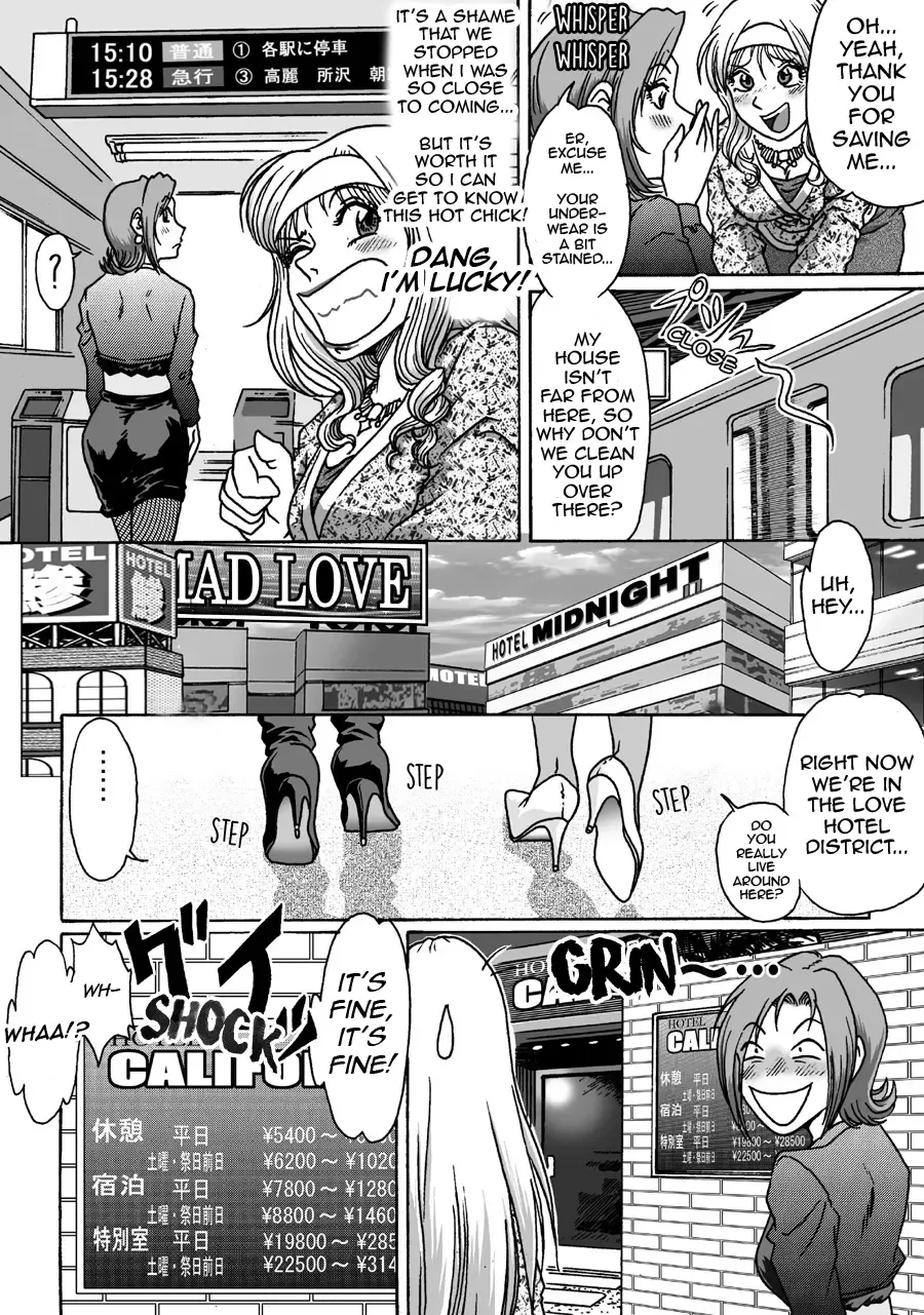 [Asagiri - Hiro] Okashinafutari Fhentai - Page 27