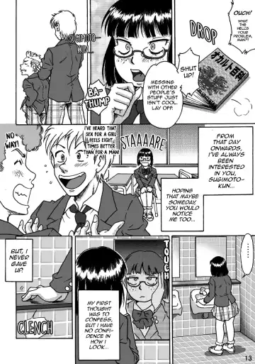 [Asagiri - Hiro] Okashinafutari Fhentai - Page 13