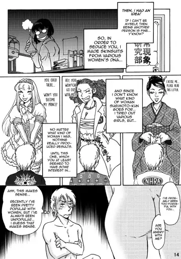 [Asagiri - Hiro] Okashinafutari Fhentai - Page 14