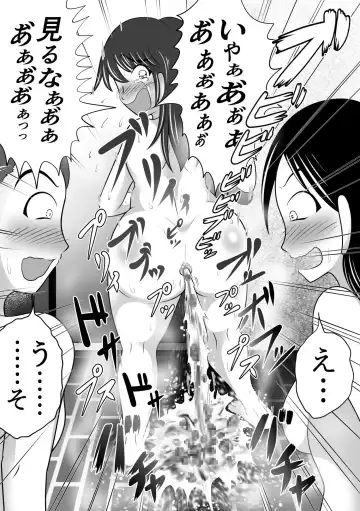 [Kitamura Kouichi] Aware... 2 Fhentai - Page 10