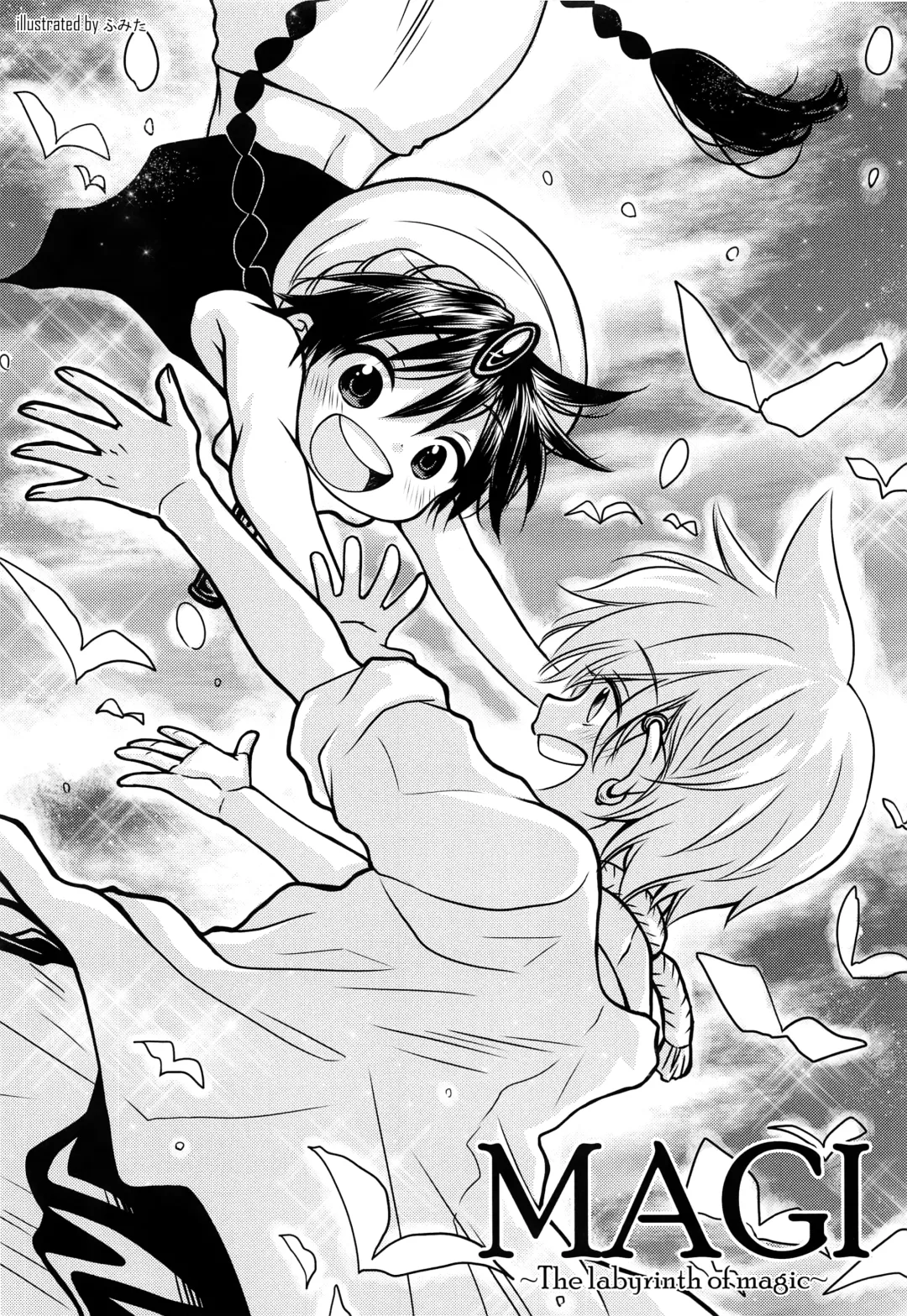 [Nonta] Oshite Onii-san! Fhentai - Page 27