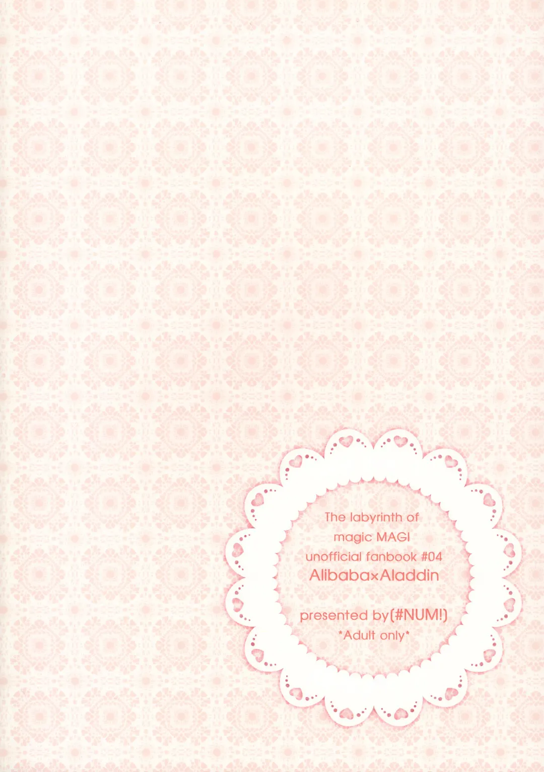 [Nonta] Oshite Onii-san! Fhentai - Page 34