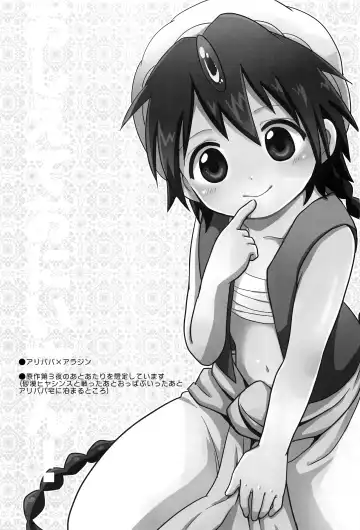 [Nonta] Oshite Onii-san! Fhentai - Page 2