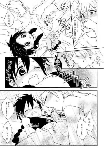 [Nonta] Oshite Onii-san! Fhentai - Page 20