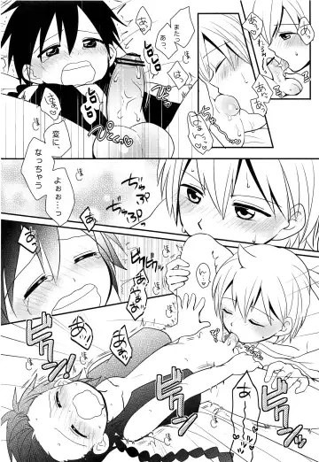 [Nonta] Oshite Onii-san! Fhentai - Page 21