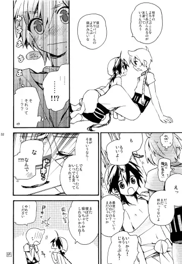 [Nonta] Oshite Onii-san! Fhentai - Page 31