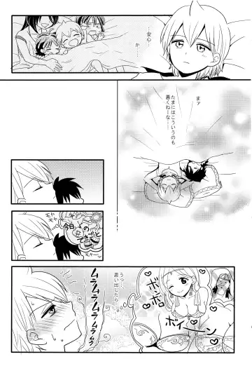 [Nonta] Oshite Onii-san! Fhentai - Page 6