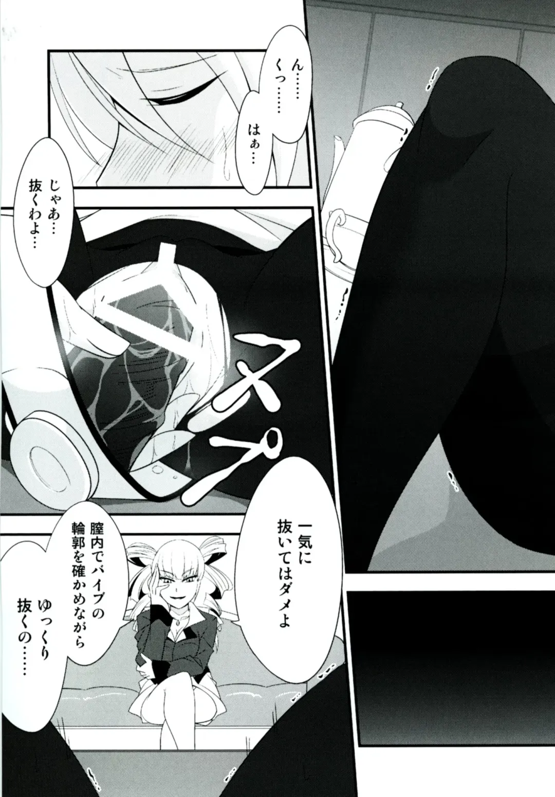 [Rabbi] Locus of Slave ZERO Fhentai - Page 33