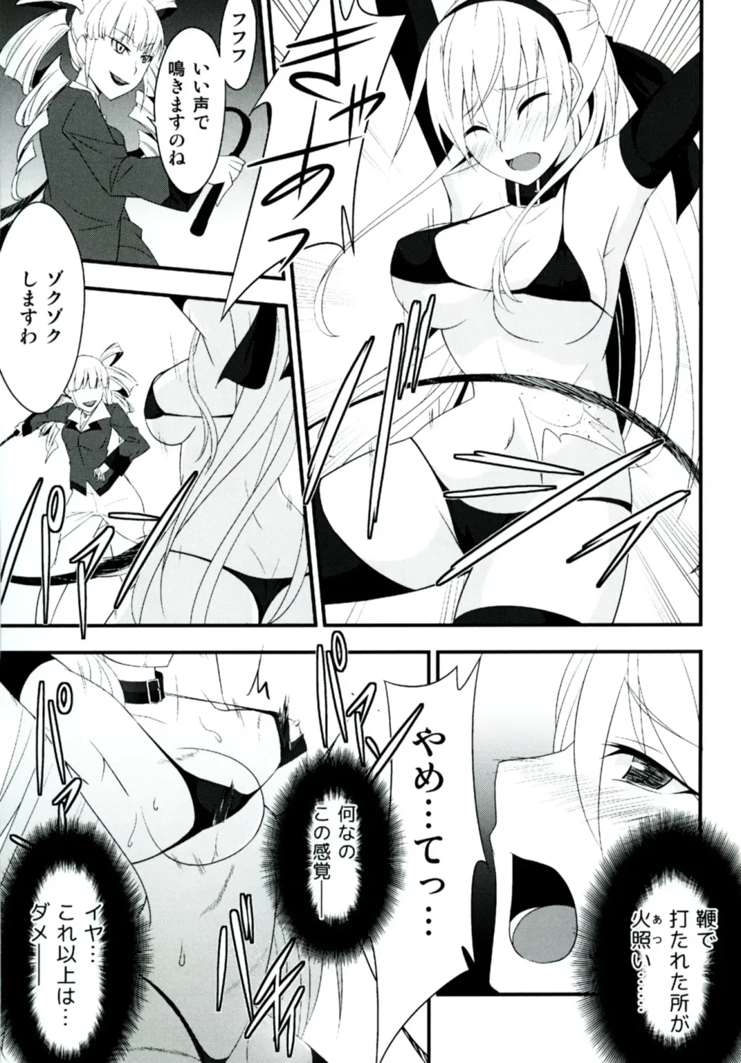 [Rabbi] Locus of Slave ZERO Fhentai - Page 37