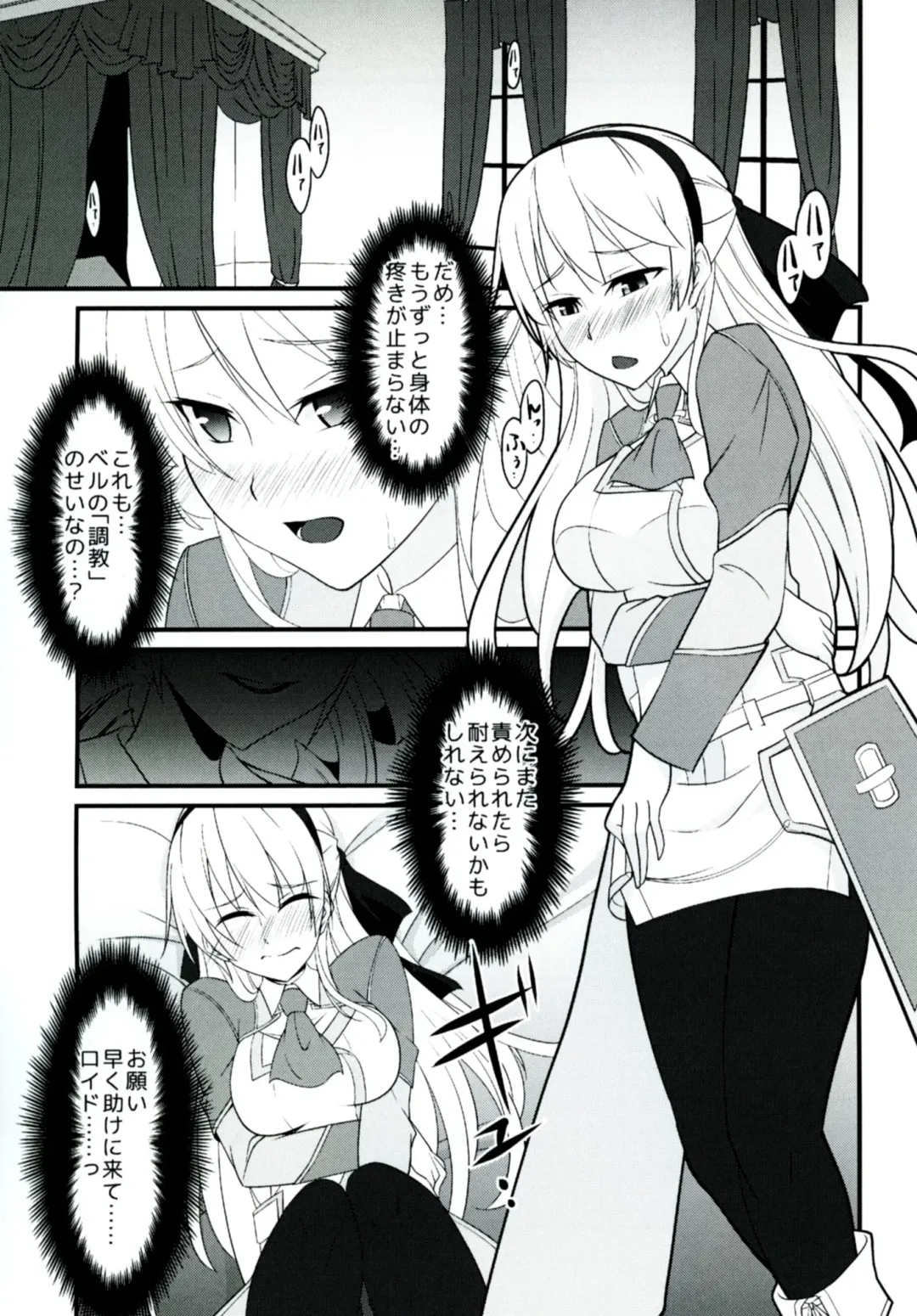 [Rabbi] Locus of Slave ZERO Fhentai - Page 47