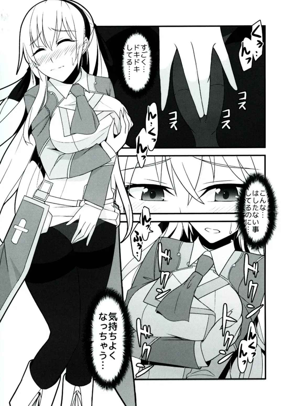 [Rabbi] Locus of Slave ZERO Fhentai - Page 49