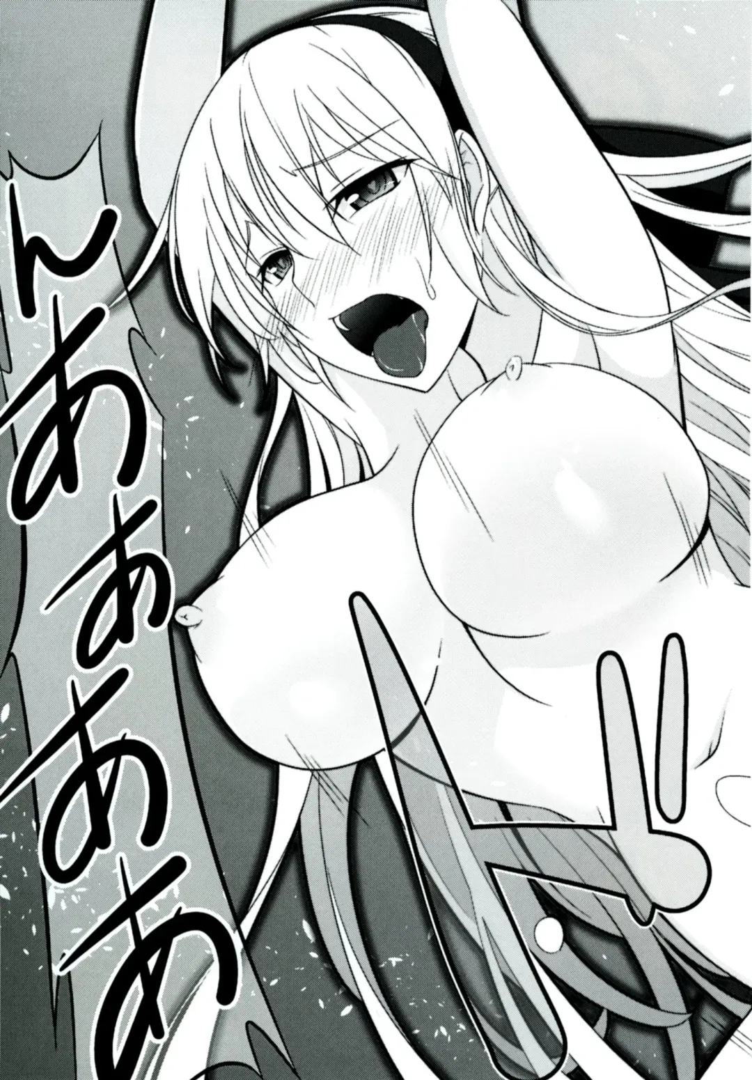 [Rabbi] Locus of Slave ZERO Fhentai - Page 69
