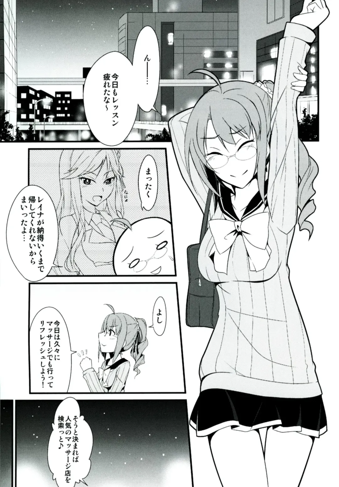 [Rabbi] Locus of Slave ZERO Fhentai - Page 75