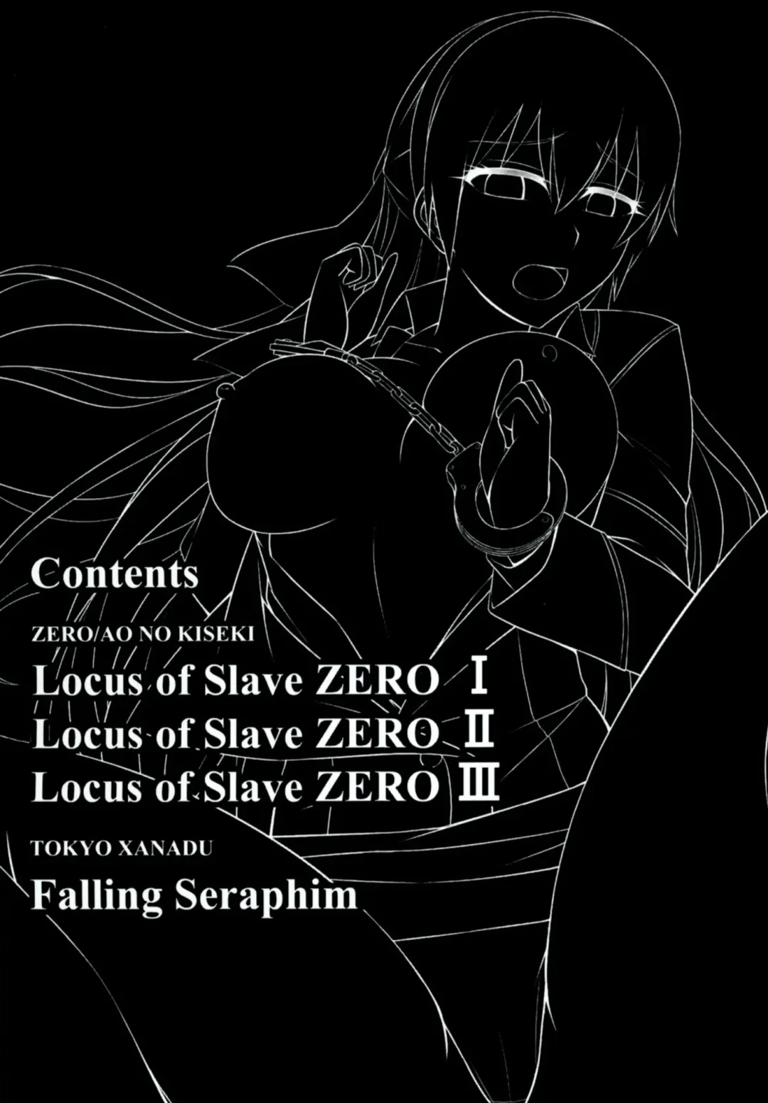 [Rabbi] Locus of Slave ZERO Fhentai - Page 8