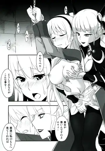 [Rabbi] Locus of Slave ZERO Fhentai - Page 11